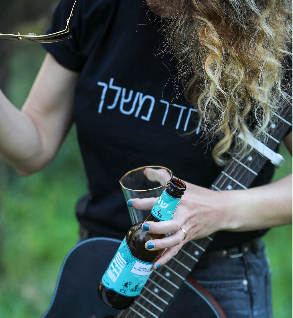 לב ענק וחיבור עצום למקום ולקהילה